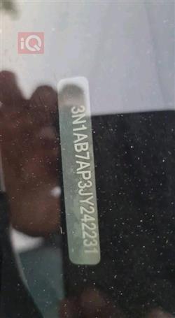 نیسان سێنترا
